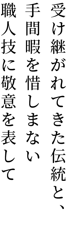 altです