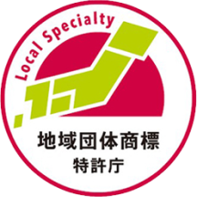 地域団体商標制度とは