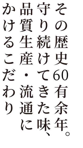 /images/gi/v2/nangotomato/content-2-text.png
