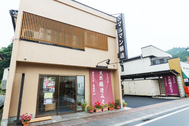 営業が苦手ではじめた宅配、通販の経験を活かしてオンラインストアを開設