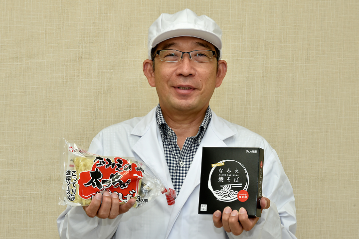 お客様へのメッセージ