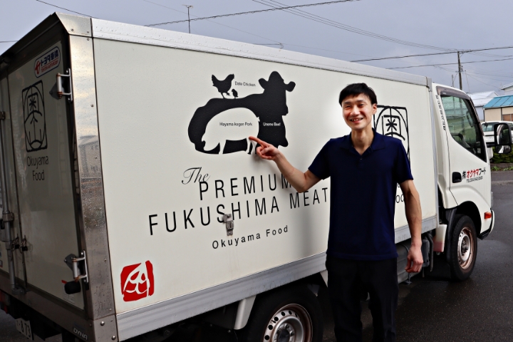 オクヤマフード肉.com