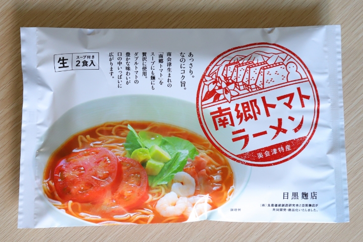 只見生らーめんは“超多加水麺”でもちもち感バツグン！
