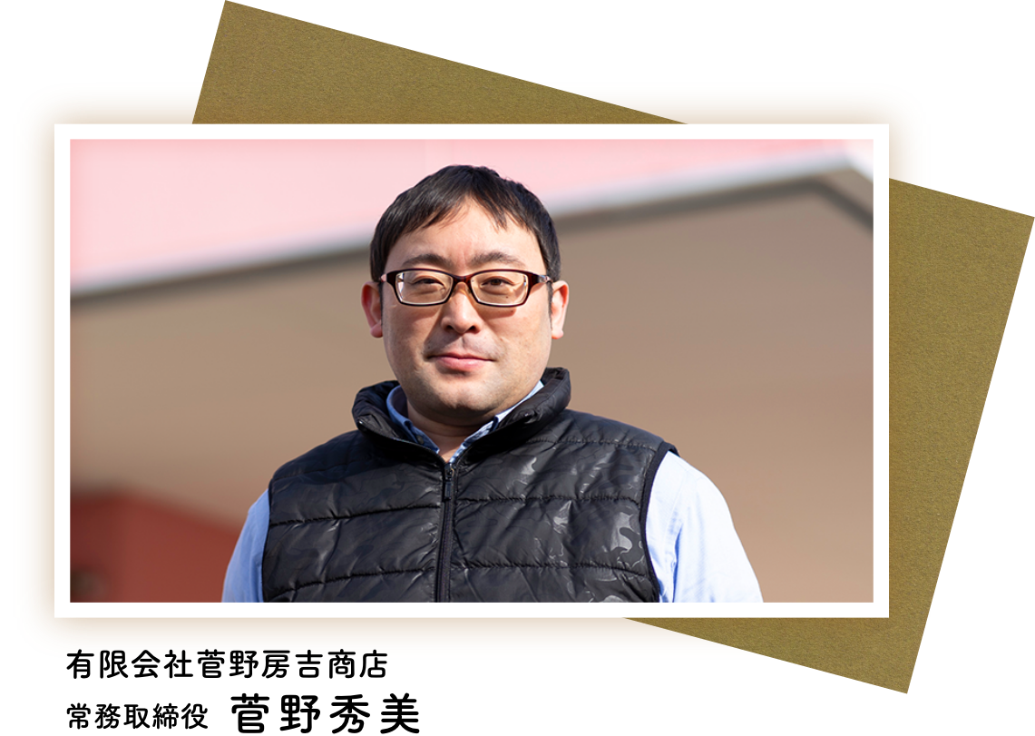 こだわり横丁 ふくしまや