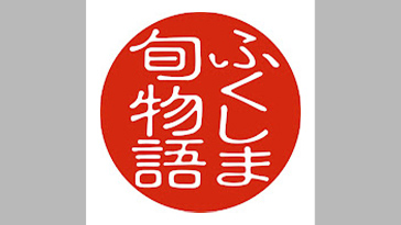 福島県農林水産部公式「ふくしま旬物語」