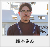 おすすめポイント