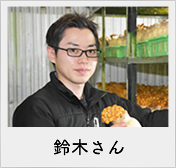 おすすめポイント