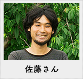 おすすめポイント