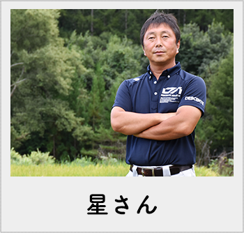 おすすめポイント