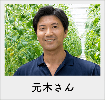おすすめポイント