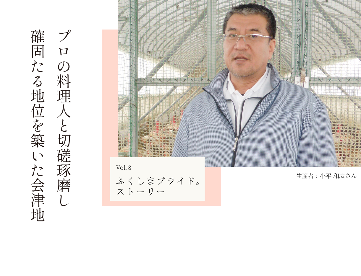 プライドストーリー Vol.08