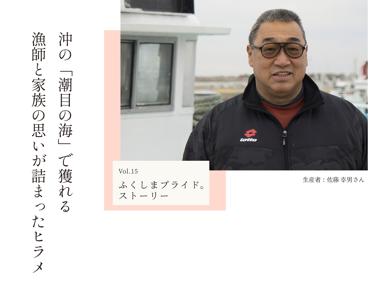 プライドストーリー Vol.15