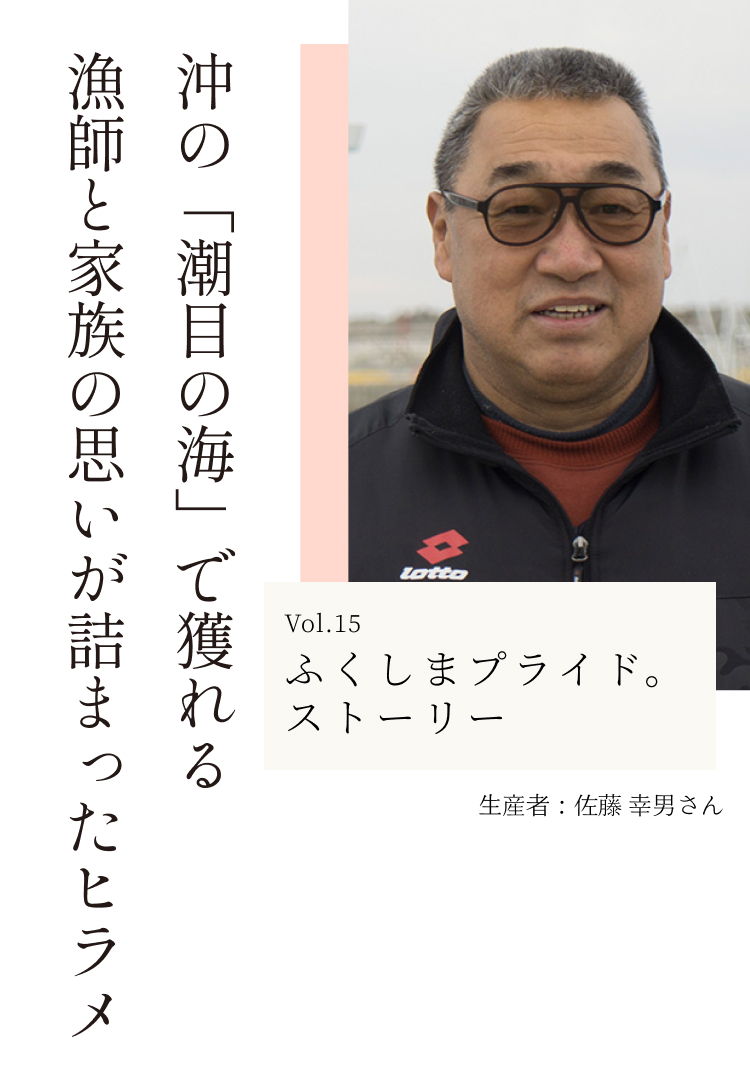 プライドストーリー Vol.15