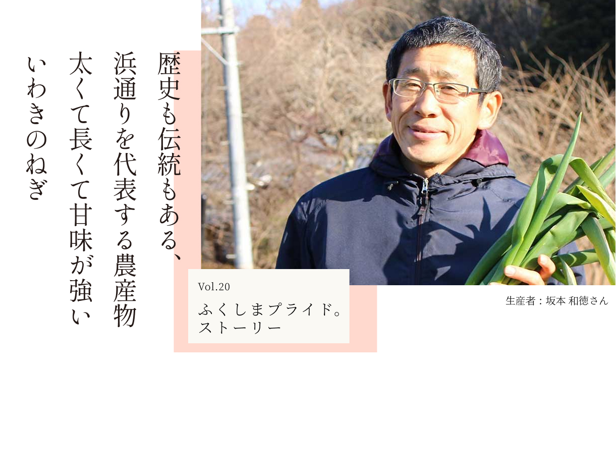 プライドストーリー Vol.20
