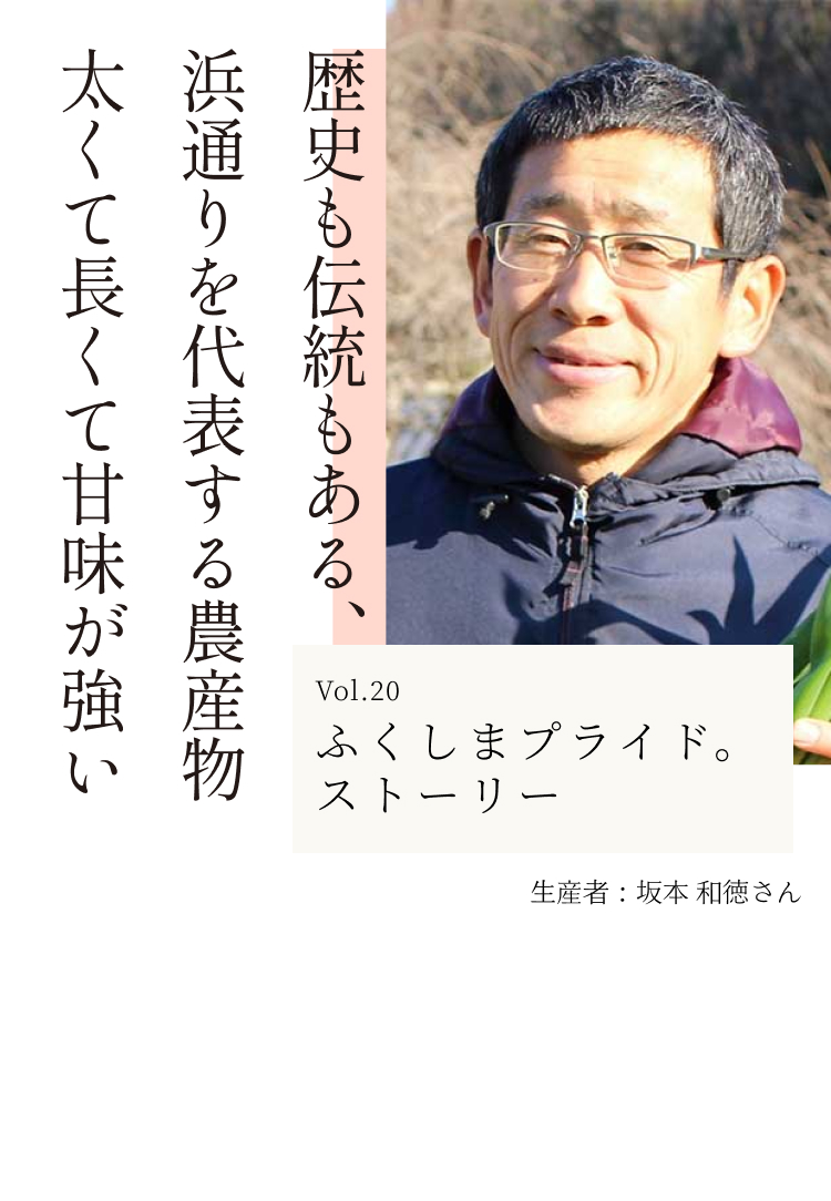 プライドストーリー Vol.20