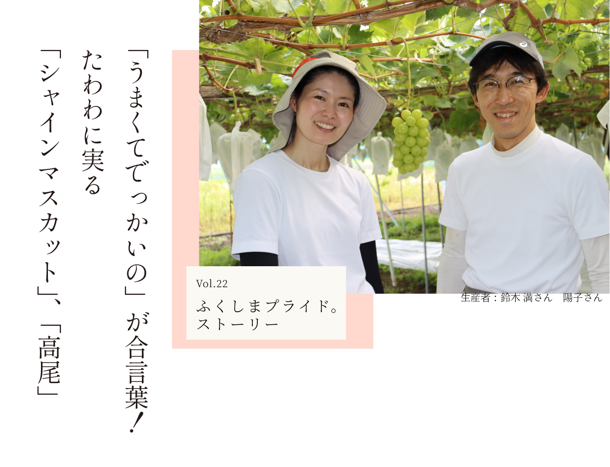 プライドストーリー Vol.22