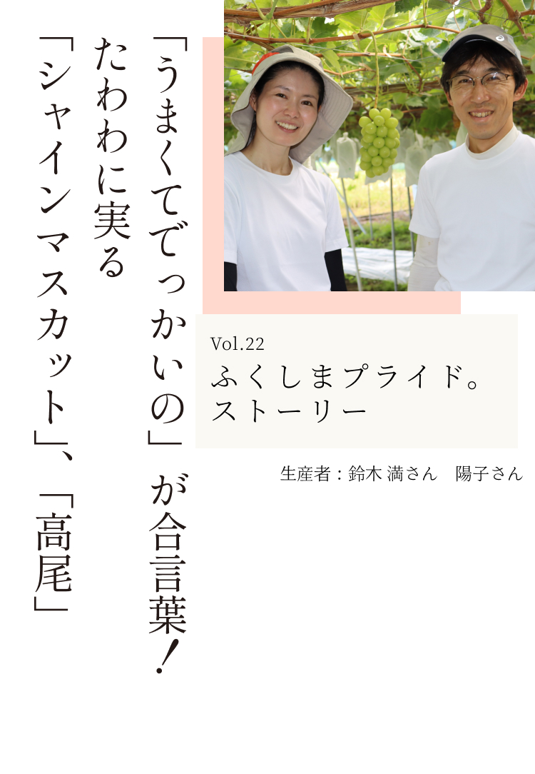 プライドストーリー Vol.22
