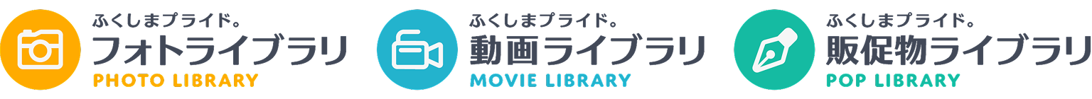 利用規約