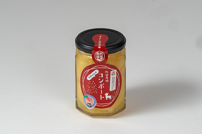 桃のコンポート（完熟）２