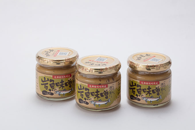 岩魚味噌2