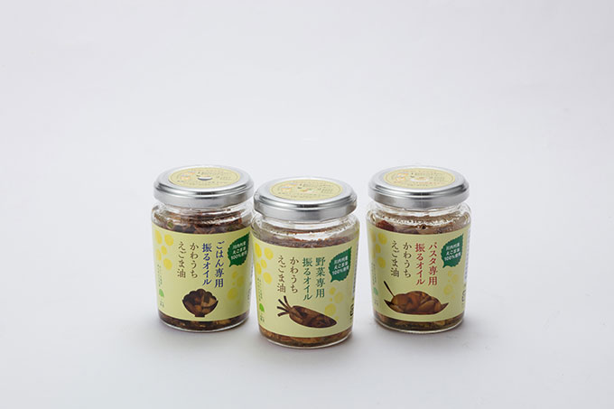 振るオイルかわうちエゴマ油（3種）