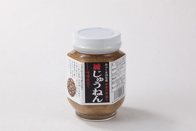 練じゅうねん1