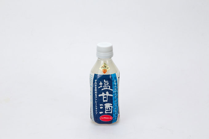 塩甘酒1