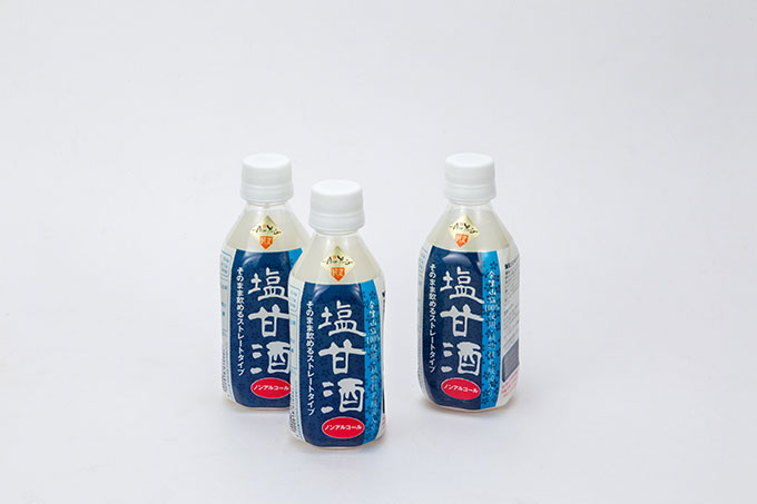 塩甘酒2