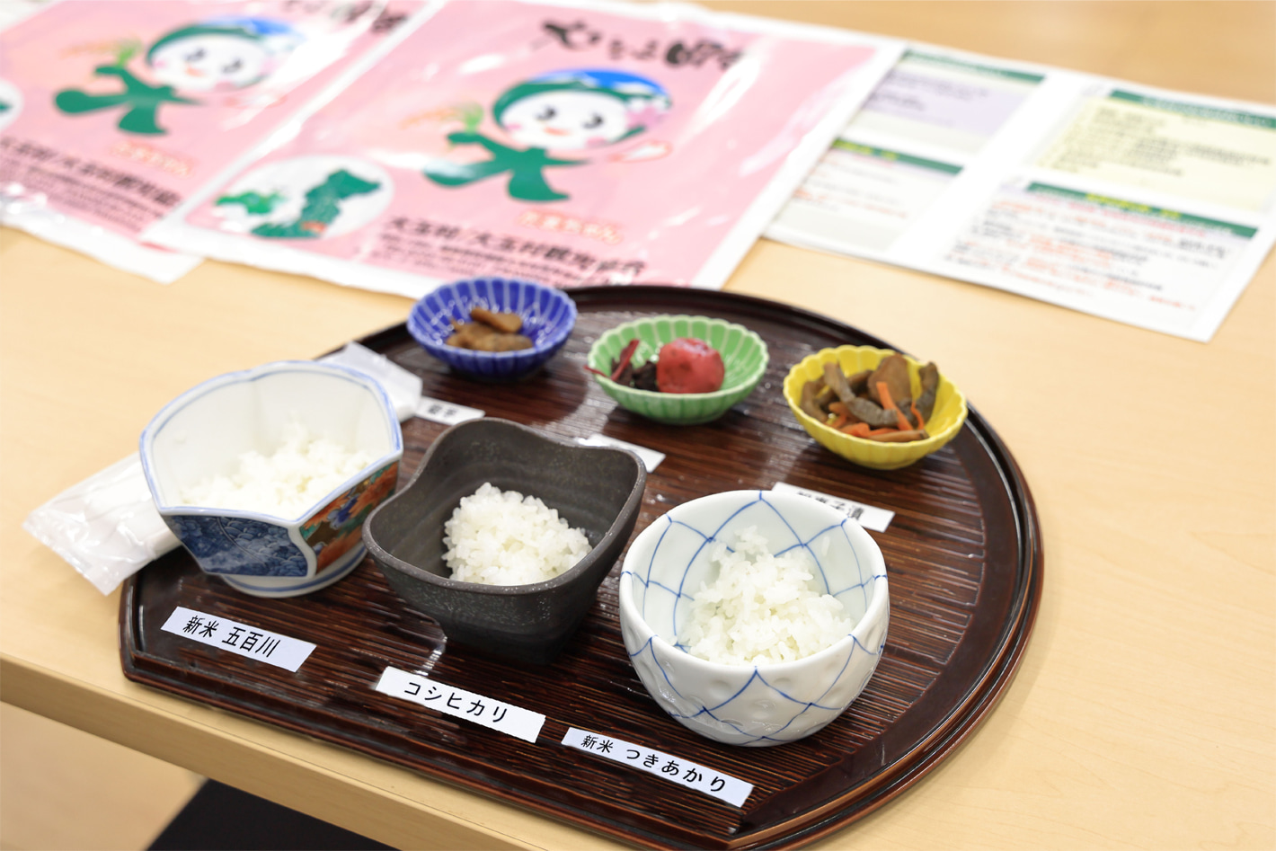 試食には令和7年産の新米「五百川」と「つきあかり」を含む3種類のお米を用意。