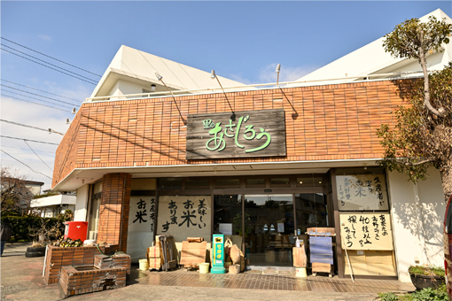 郊外の立地ながら多くのお客を集める「里のあさじろう」。佐藤さんが手書きする看板が集ごはん好きを誘う。