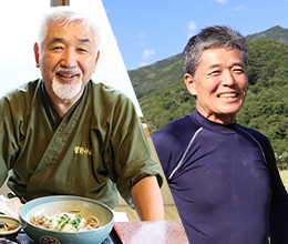 星 信弘さん<br>菅野 伸是